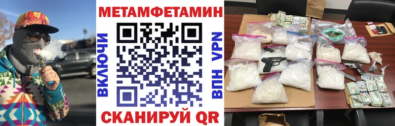 АМФ 98% цены наркотик Грязи