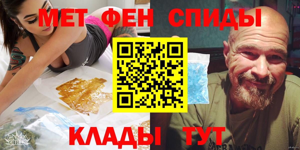 это официальный сайт  Вход с VPN  Amphetamine  Грязи  АМФЕТАМИН VHQ 