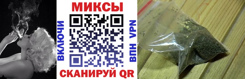 Бутират бутик  Грязи 