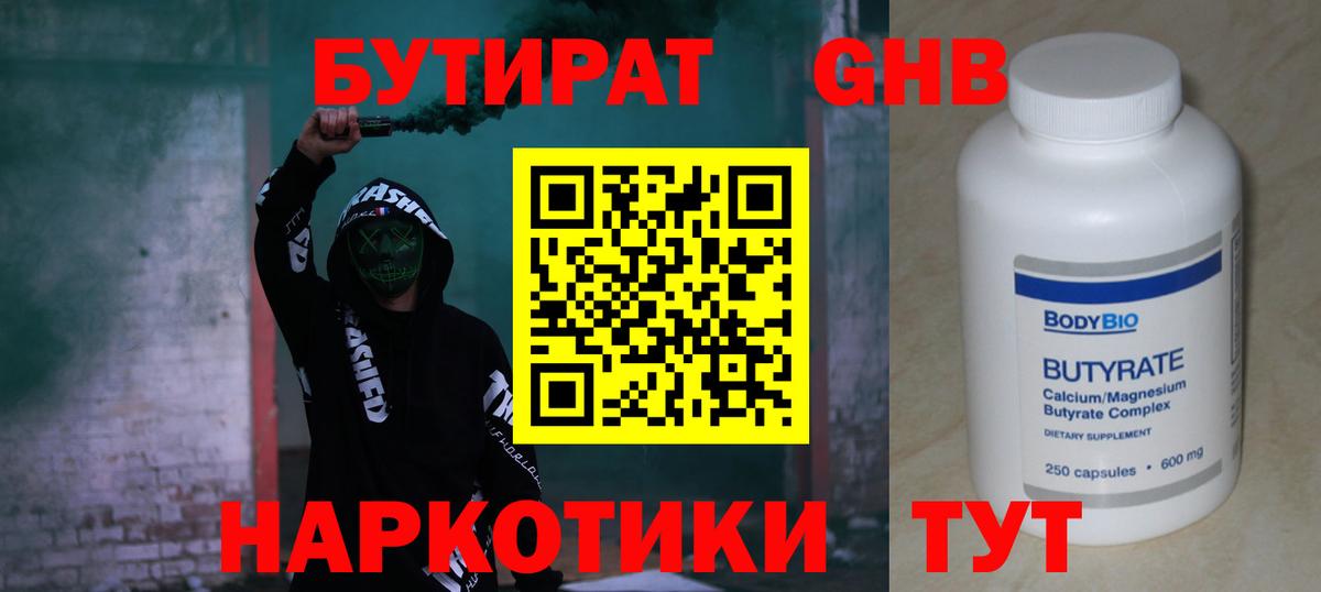 Как найти закладки?  ГАШ  Грязи  Меф МЯУ МЯУ кристаллы  ГЕРОИН  Канабис  Вход с VPN  Альфа ПВП СОЛЬ кристаллы  КОКАИН 