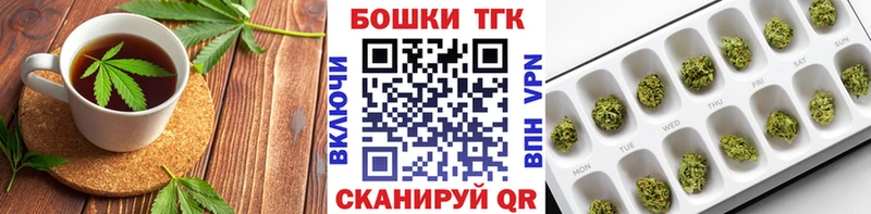 Canna-Cookies конопля  OMG зеркало  Грязи 