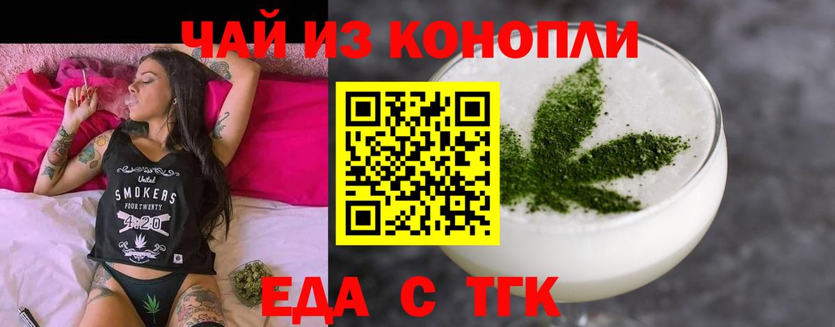 Canna-Cookies марихуана  Вход с VPN  Грязи 