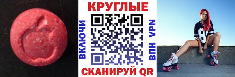 закладки  Грязи  mega сайт  shop телеграм  ЭКСТАЗИ бентли 