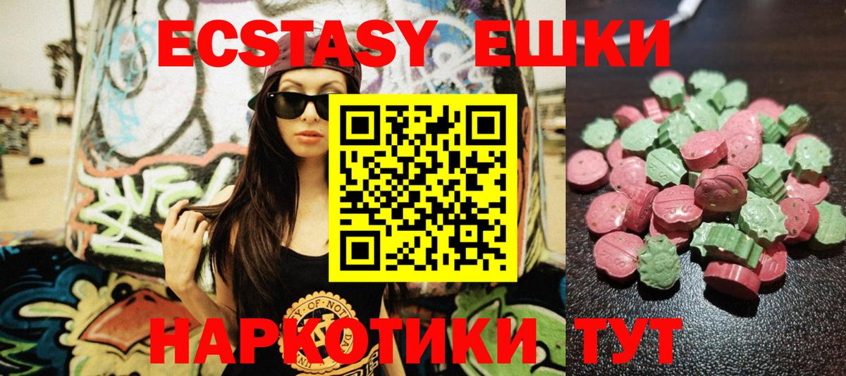 Грязи  Экстази Philipp Plein  Экстази бентли  Вход с VPN 