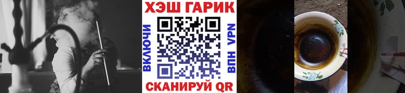купить наркоту  Грязи  ГАШИШ VHQ 