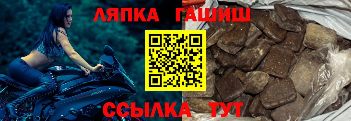 Грязи  Гашиш Изолятор  Вход с VPN 