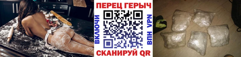 Героин хмурый  kraken рабочий сайт  Грязи 