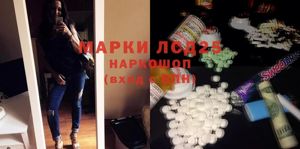 ГАЛЛЮЦИНОГЕННЫЕ ГРИБЫ Новодвинск