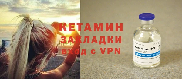 стаф Новокубанск