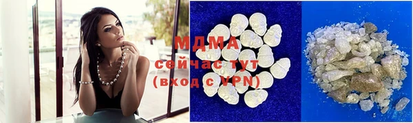 бутик Новозыбков