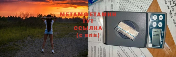 стаф Новокубанск