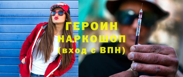 ГАЛЛЮЦИНОГЕННЫЕ ГРИБЫ Новодвинск
