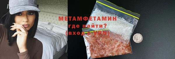 бутик Новозыбков