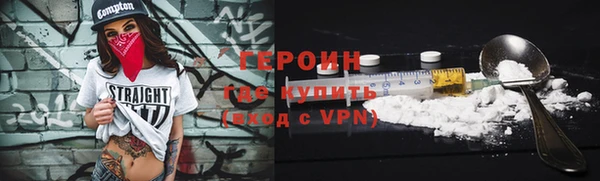 стаф Новокубанск