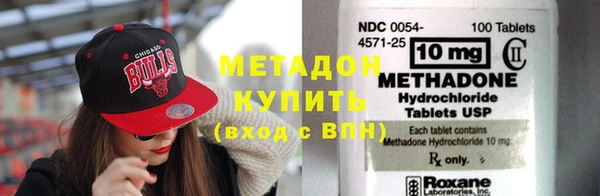 ГАЛЛЮЦИНОГЕННЫЕ ГРИБЫ Новодвинск
