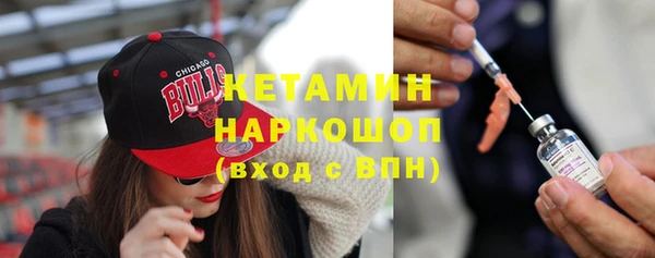 бутик Новозыбков