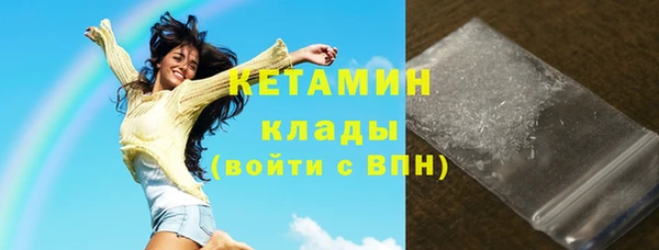 ГАЛЛЮЦИНОГЕННЫЕ ГРИБЫ Новодвинск