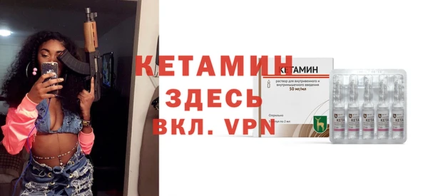 бутик Новозыбков