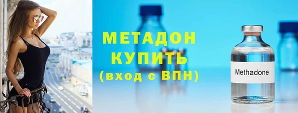 стаф Новокубанск