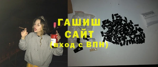 ГАЛЛЮЦИНОГЕННЫЕ ГРИБЫ Новодвинск