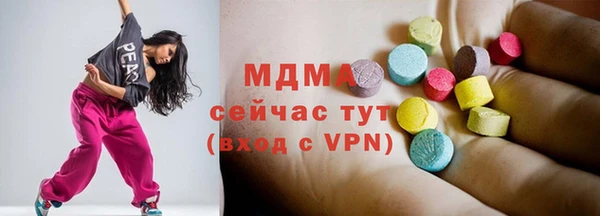бутик Новозыбков