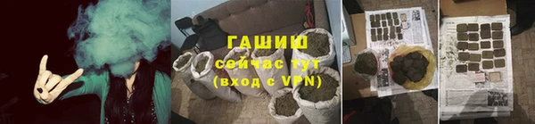 бутик Новозыбков