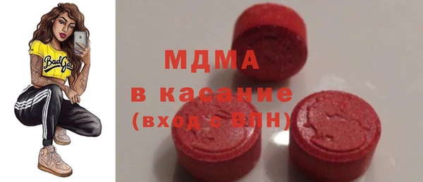 бутик Новозыбков