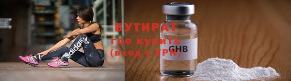 стаф Новокубанск