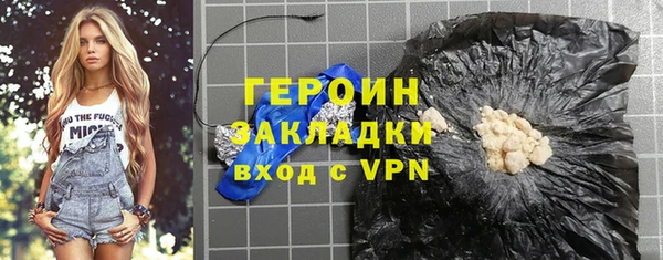 бутик Новозыбков