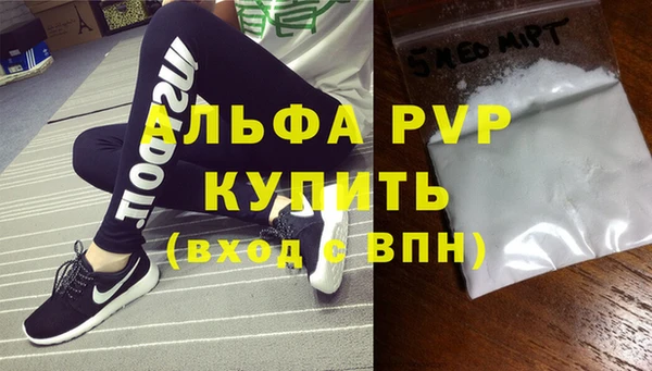 бутик Новозыбков