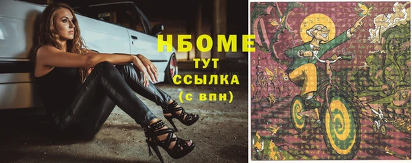 бутик Новозыбков