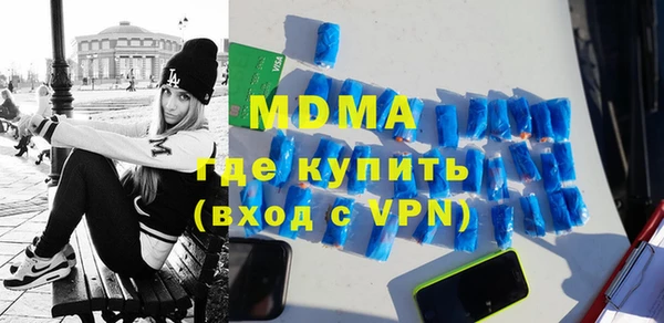 стаф Новокубанск