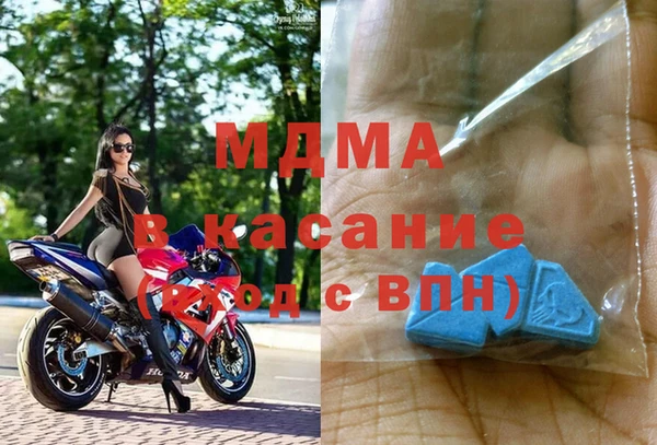 бутик Новозыбков