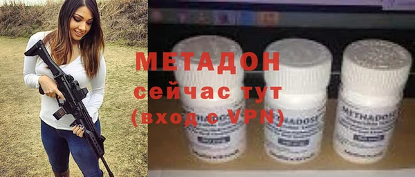 бутик Новозыбков