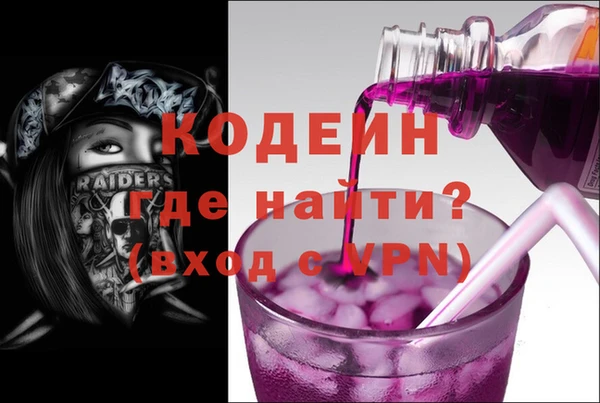 стаф Новокубанск