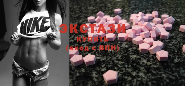 бутик Новозыбков