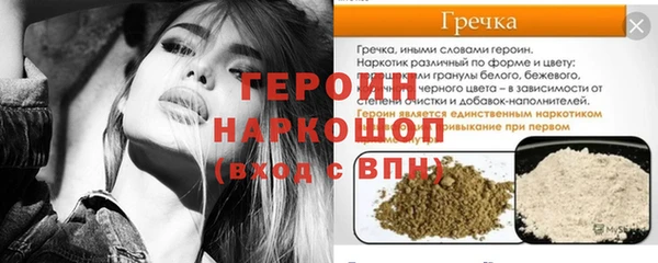 spice Баксан