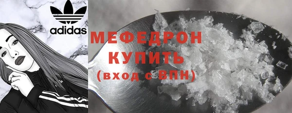 стаф Новокубанск