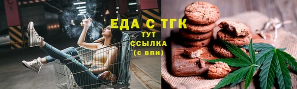 ГАЛЛЮЦИНОГЕННЫЕ ГРИБЫ Новодвинск