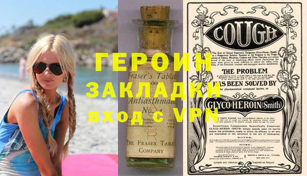 бутик Новозыбков