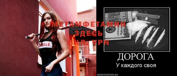 бутик Новозыбков