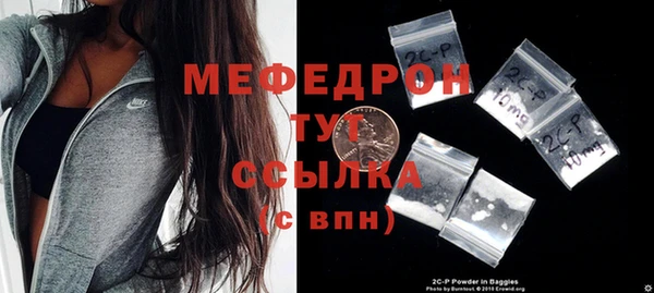 ГАЛЛЮЦИНОГЕННЫЕ ГРИБЫ Новодвинск