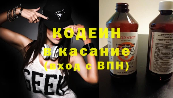 стаф Новокубанск