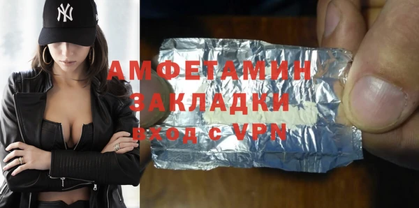 ГАЛЛЮЦИНОГЕННЫЕ ГРИБЫ Новодвинск