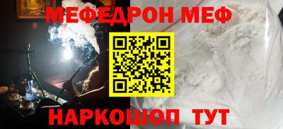 бутират Беслан