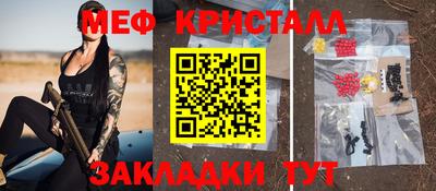 Альфа ПВП Абинск