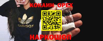 кокаин премиум Берёзовский
