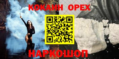 бутират Беслан