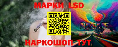 индика Бийск