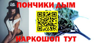 бутират Беслан